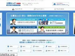 Sites similar to sigyo.net