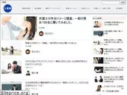 Sites similar to sigyobu.com