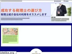 Sites similar to sigyou.jp
