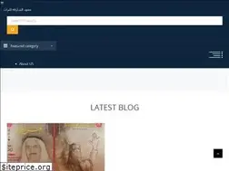 Sites similar to sih.gov.ae