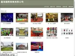 Sites similar to siha.com.tw