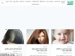 Sites similar to sihasah.com