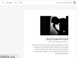 Sites similar to sihati1.com