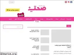 Sites similar to sihatymag.com