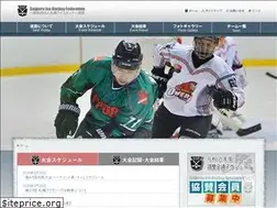 Sites similar to sihf.jp