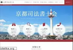 Sites similar to siho-syosi.jp