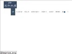 Sites similar to siho.com.tw