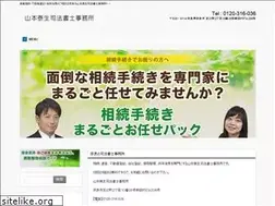 Sites similar to sihoshosi.com