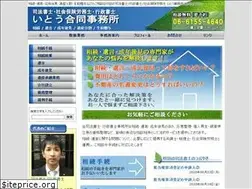 Sites similar to sihou-110.com