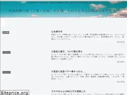 Sites similar to sihousikenyagami.info