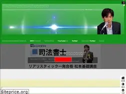 Sites similar to sihousyosisikenn.jp