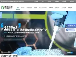 Sites similar to sihui8888.com