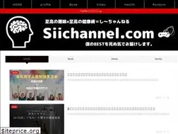 Sites similar to sii-channel.com