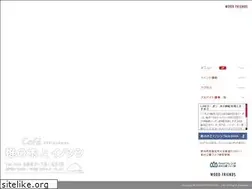Sites similar to sii-ino.jp