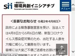 Sites similar to sii.or.jp