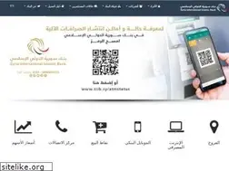 Sites similar to siib.sy