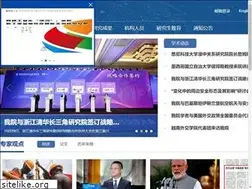 Sites similar to siis.org.cn