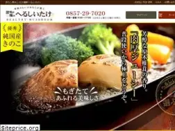 Sites similar to siitake.com