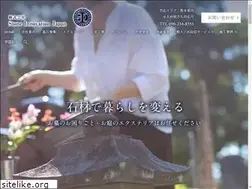 Sites similar to sij2020.co.jp