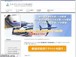 Sites similar to sijapan.co.jp