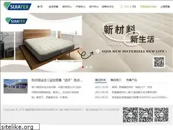 Sites similar to sijiacn.com