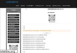 Sites similar to sijiangli.com