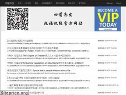 Sites similar to sijianqifa.com