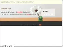 Sites similar to sijiantao.com