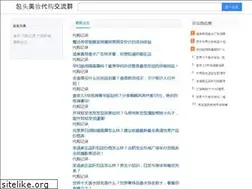 Sites similar to sijibk.com