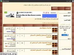 Sites similar to sijiltijari.alafdal.net