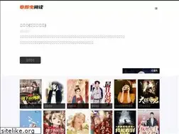Sites similar to sijitao.net