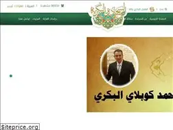 Sites similar to sijjada-bakria.com