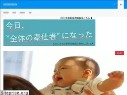 Sites similar to siju.or.jp