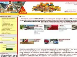 Sites similar to sika-shop.ru