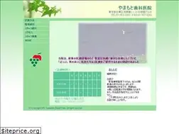 Sites similar to sika-yamamoto.com