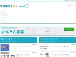 Sites similar to sikaeiseisi.com