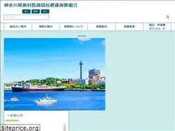 Sites similar to sikakokuho-kanagawa.or.jp