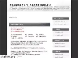 Sites similar to sikaku-get.com