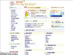 Sites similar to sikaku.jpn.org