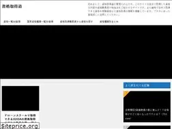 Sites similar to sikakudo.com