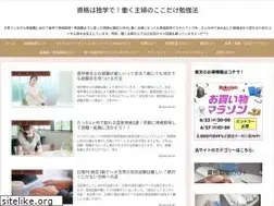 Sites similar to sikakusyufu.info