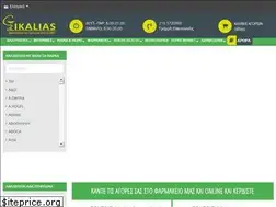 Sites similar to sikalias.gr