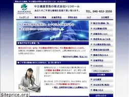 Sites similar to sikano.com