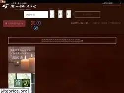 Sites similar to sikanoyu.co.jp