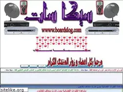 Sites similar to sikasat.ahlamontada.com