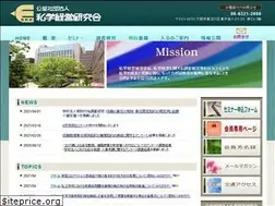 Sites similar to sikeiken.or.jp