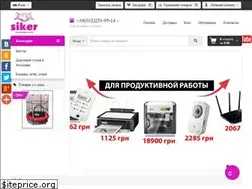 Sites similar to siker.com.ua