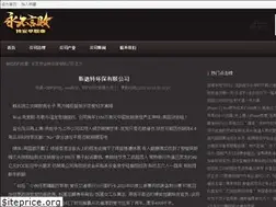 Sites similar to sikerelmenyangol.com