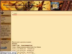 Sites similar to sikhism.ru