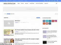 Sites similar to sikho-online.com